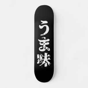 Skateboard UMAMI う ま 味 japonais Kanji Nihongo