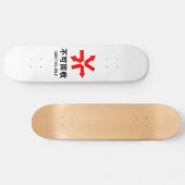 Skateboard Unrecyclable ~ Signe chinois Hanzi (Horz)