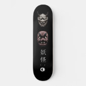 Skateboard yokai (Recto)