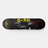 Skin 5/6 skateboard (Horizontaal)