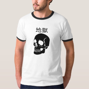 Skull Black Skull Hell in Japanse grafische T-shir T-shirt