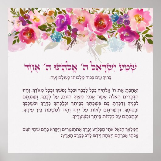 Slaapd Shema Israël voor Kinderen met Bloemen Poster (Voorkant)