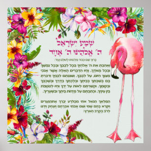 Slaapkamertje Shema Israël voor Kinderen in de Tro Poster