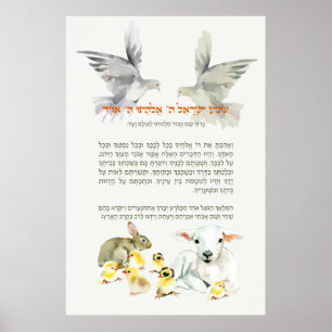 Slaapkamertje Shema Israël voor Kinderen met Diere Poster