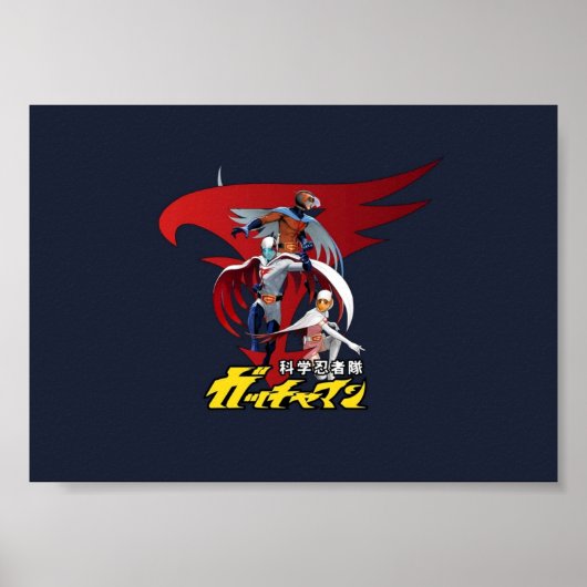 Slag bij de Planets Gatchaman Poster (Voorkant)