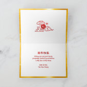 Slang 2025 Foto Chinese Maan Nieuwjaar Goud Rood Feestdagen Kaart (Binnen)