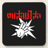Slap U Gekke Dop Salop Salai in Thai Script = Bier Onderzetter (Voorkant)
