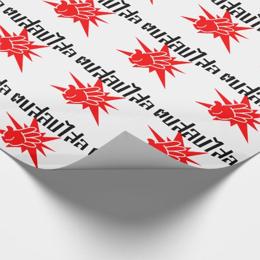 Slap U Gekke Dop Salop Salai in Thai Script = Cadeaupapier (Hoek)