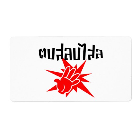Slap U Gekke Dop Salop Salai in Thai Script = Etiket (Voorkant)