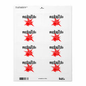 Slap U Gekke Dop Salop Salai in Thai Script = Etiket (Full Sheet)