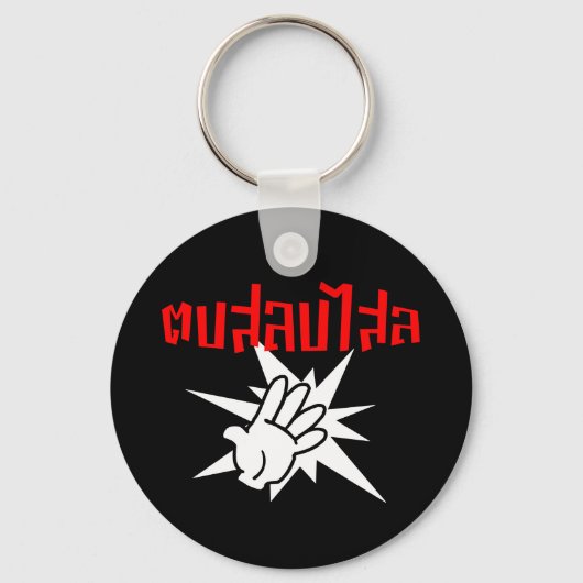 Slap U Gekke Dop Salop Salai in Thai Script = Sleutelhanger (Voorkant)