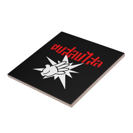 Slap U Gekke Dop Salop Salai in Thai Script = Tegeltje (Zijkant)