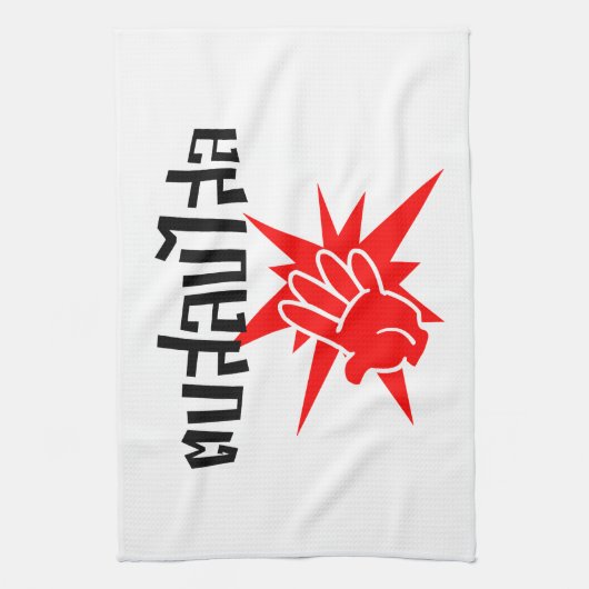 Slap U Gekke Dop Salop Salai in Thai Script = Theedoek (Verticaal)