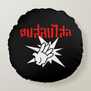 Slap You Silly ☆ Dop Salop Salai in Thais schrift Rond Kussen