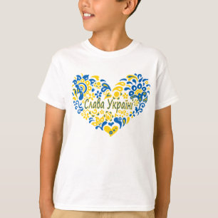 Slava Ukraine gloire à Ukraine grand coeur T-shirt