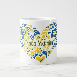 Slava Ukraine Glory naar Oekraïne groot hart Extra Grote Beker