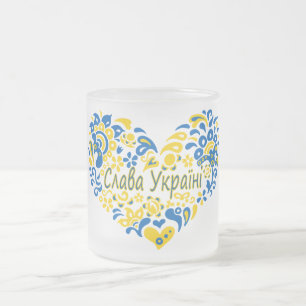 Slava Ukraine Glory naar Oekraïne groot hart Matglas Koffiemok