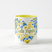 Slava Ukraine Glory naar Oekraïne groot hart Mok (Midden)