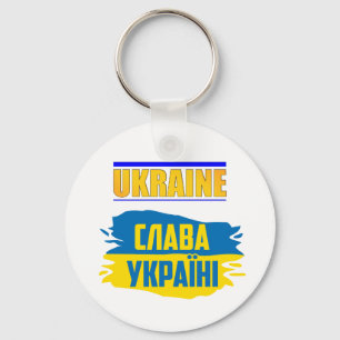Slava Ukraine, Glory naar Oekraïne Sleutelhanger