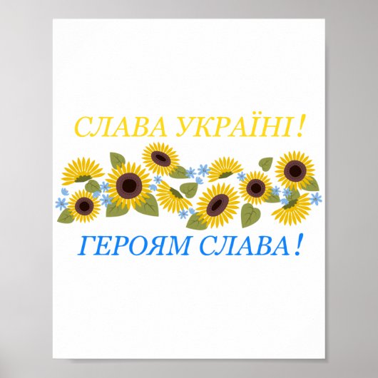 Slava Ukraine - Glory to Ukraine Poster (Voorkant)
