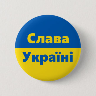 Slava Ukraine Oekraïnse а ка geeft blijk van een в Ronde Button 5,7 Cm