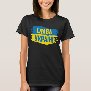 Slava Ukraini, gloire aux T-shirts ukrainiens