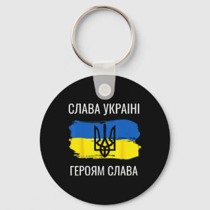 Slava Ukraini Heroiam Slava T-shirt Glorie Van Oek Sleutelhanger