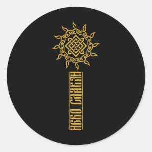 Slavisch ornament heidens oud Oekraine Rusland myt Ronde Sticker