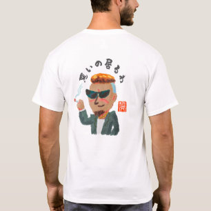 Slecht iemand aanwezig t-shirt