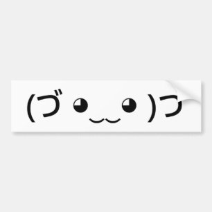 Sleepende emoticon (づ ◕ ‿ ◕) づ Japanse Kaomoji Bumpersticker