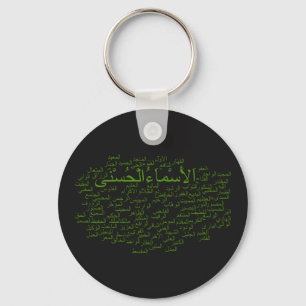 Sleutelhanger: 99 Namen van Allah (Arabisch) Sleutelhanger