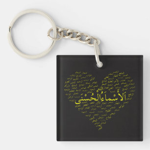 Sleutelhanger (acryl): 99 Namen van Allah (Arabisc
