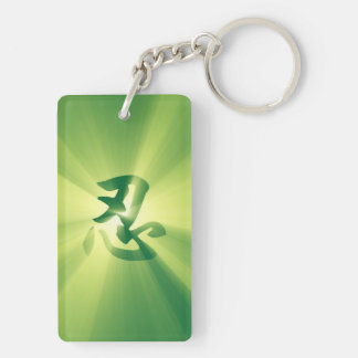 Sleutelhanger Green NIN Kanji Star Burst