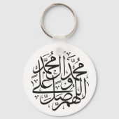 Sleutelhanger met naam Mohammed (Voorkant)