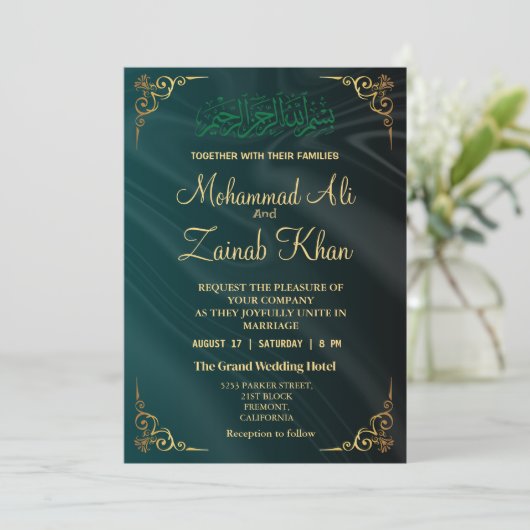 Smaragdgroen goud  Walima Invitation Kaart (Staand voorkant)