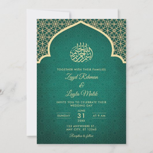 Smaragdgroene en gouden islamitische bruiloft kaart (Voorkant)