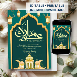 Smaragdgroene & Gouden Boog Islamitische Eid Mubar Feestdagenkaart
