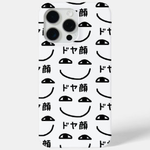 Smug Gezicht ドヤ顔 Doyagao Japanse Slang iPhone 15 Pro Max Hoesje