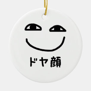Smug Gezicht ドヤ顔 Doyagao Japanse Slang Keramisch Ornament