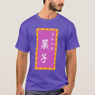 Snacks T-shirt