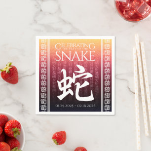 Snake 蛇 Red Gold Chinese Zodiac Lunar Symbol Servet