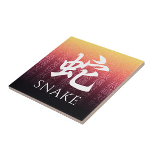 Snake 蛇 Red Gold Chinese Zodiac Lunar Symbol Tegeltje