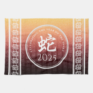 Snake 蛇 Red Gold Chinese Zodiac Lunar Symbol Theedoek