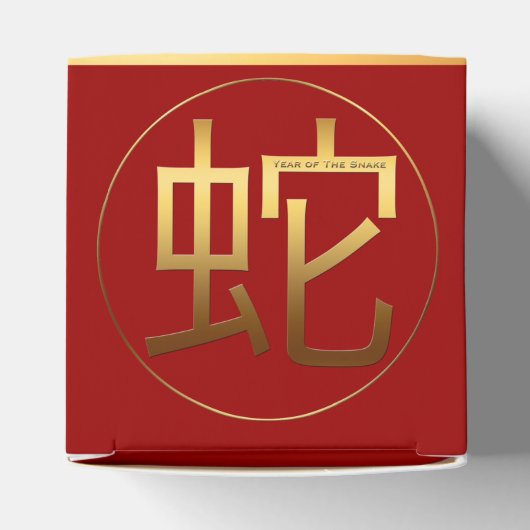 Snake Jaar 2025 Goudreliëfsymbool C Vierbox Bedankdoosjes (Bovenkant)
