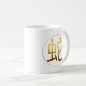 Snake Jaar Goud met ingegraveerd symbool Witte Mok (Voorkant rechts)