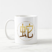 Snake Jaar Goud met ingegraveerd symbool Witte Mok (Links)