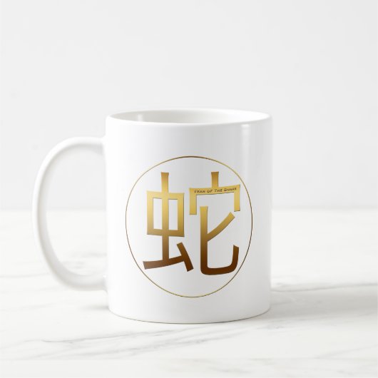 Snake Jaar Goud met ingegraveerd symbool Witte Mok (Links)