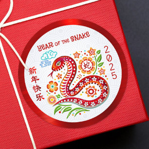 Snake Papercut Chinees Nieuwjaar Rode Folie 2025 B Ronde Sticker