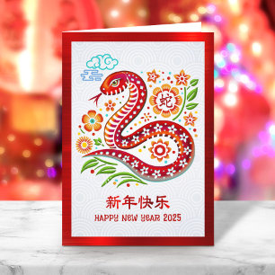Snake Papercut Chinese Maan Nieuwjaar 2025 Rood Feestdagen Kaart
