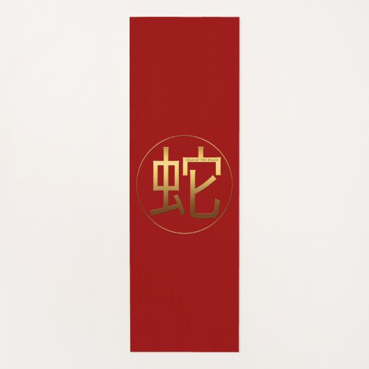 Snake Year Gold embossed effect Sybol Yoga Mat (Voorkant)